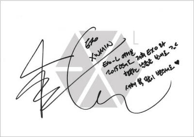 Xiumin 签名好可爱 EXO☆不愿透露姓名的石小姐