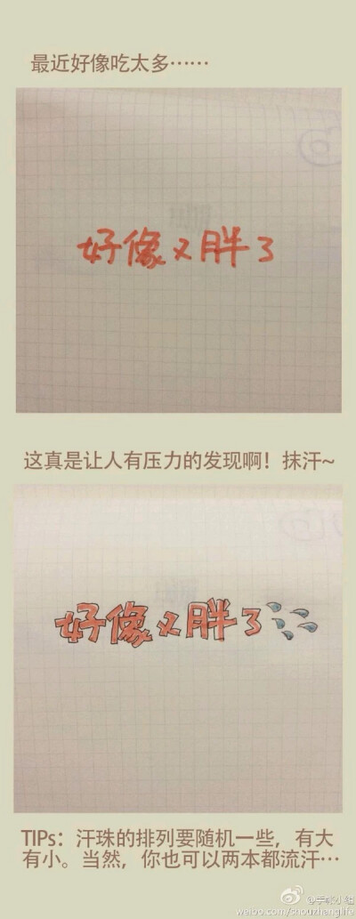 画画画，字体设计