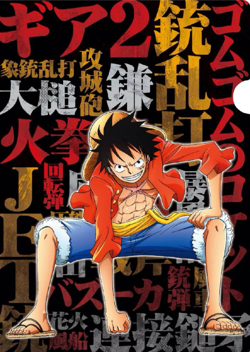 动漫 海贼王 ONEPIECE 壁纸 路宝小男神