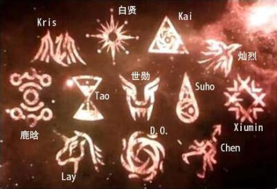 EXO ☆不愿透露姓名的石小姐