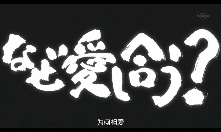邻座的怪同学