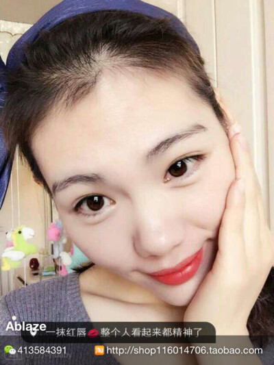 魔丽彩撕拉口红