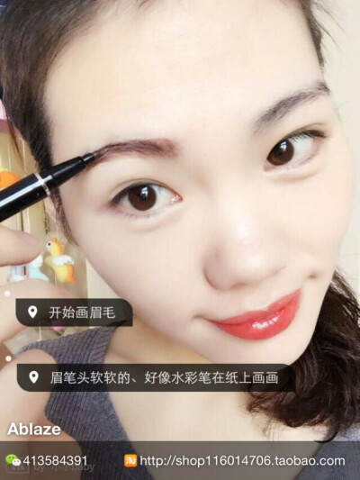 魔丽彩撕拉口红，七天不掉色眉笔