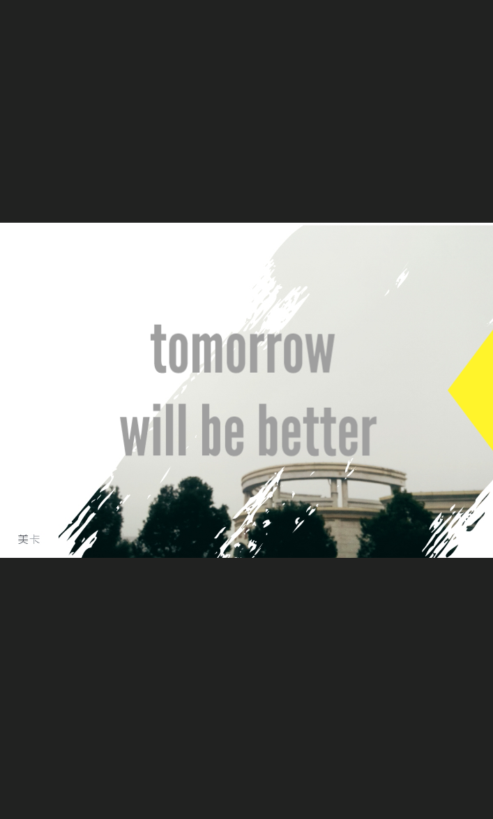 tomorrow will be better