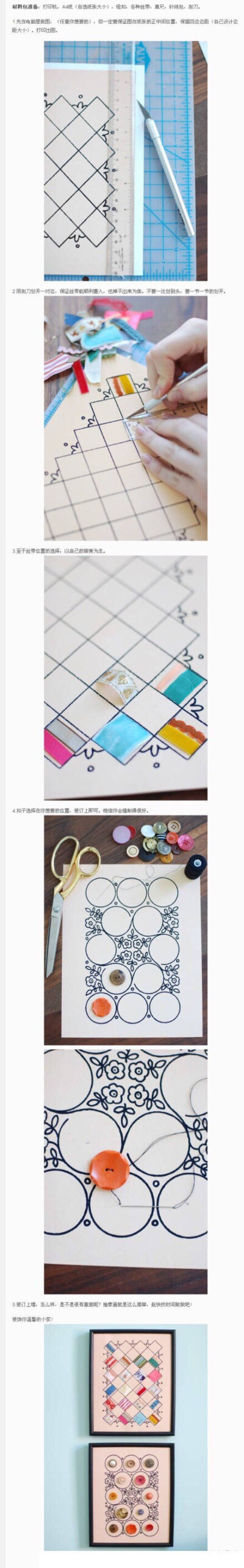 为了自己想过的生活，勇于放弃一些东西。这个世界没有公正之处。若要自由，就得牺牲安全。若要闲散，就不能获得别人评价中的成就。若要愉悦，就无须计较身边的人给予的态度。若要前行，就得离开你现在停留的地方。