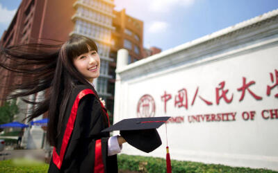 校花 中国人民大学