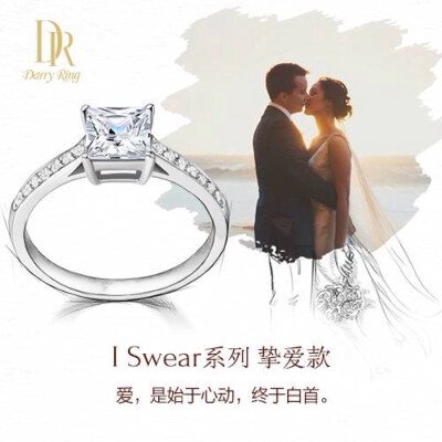 Darry Ring（DR真爱戒指）