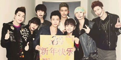 我们是super junior or~。新年快乐。