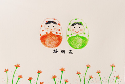 好朋友，在一起(o^^o)♪