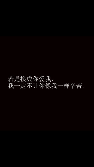 他是个大搓人！忽冷忽热的。再不喜欢我也不要这样啊。 不知道他怎么想的。讨厌…