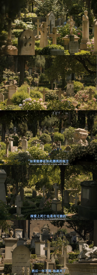 《意大利之旅》漂亮的墓园