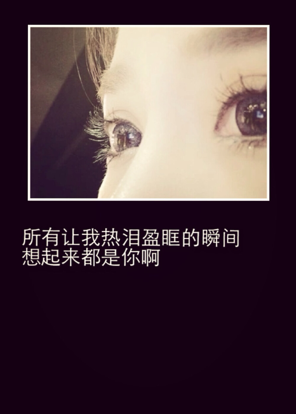 可现在你在哪里