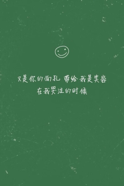 曲婉婷-没什么不同