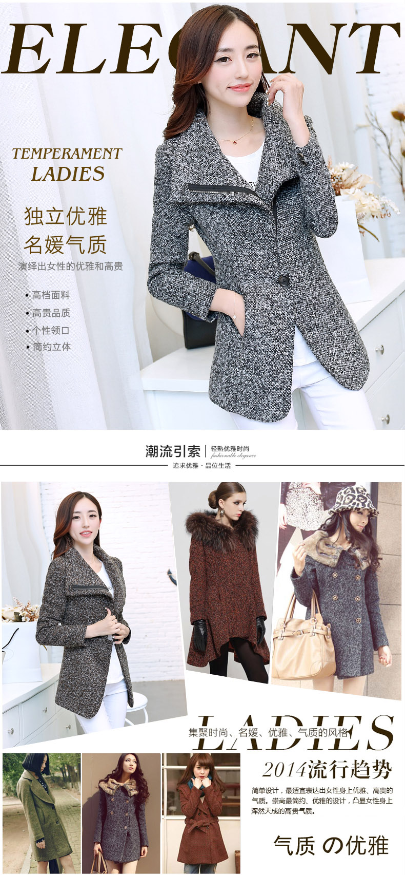 毛呢外套http://item.taobao.com/item.htm?spm=686.1000925.0.0.ulkakM&amp;amp;id=42761933572