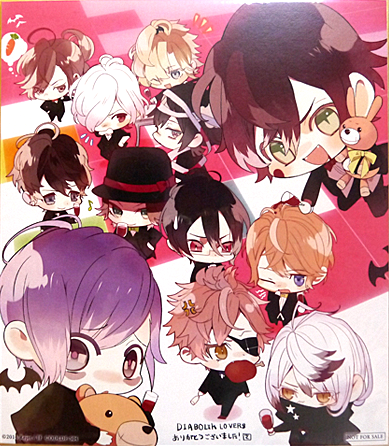 【DIABOLIK LOVERS】