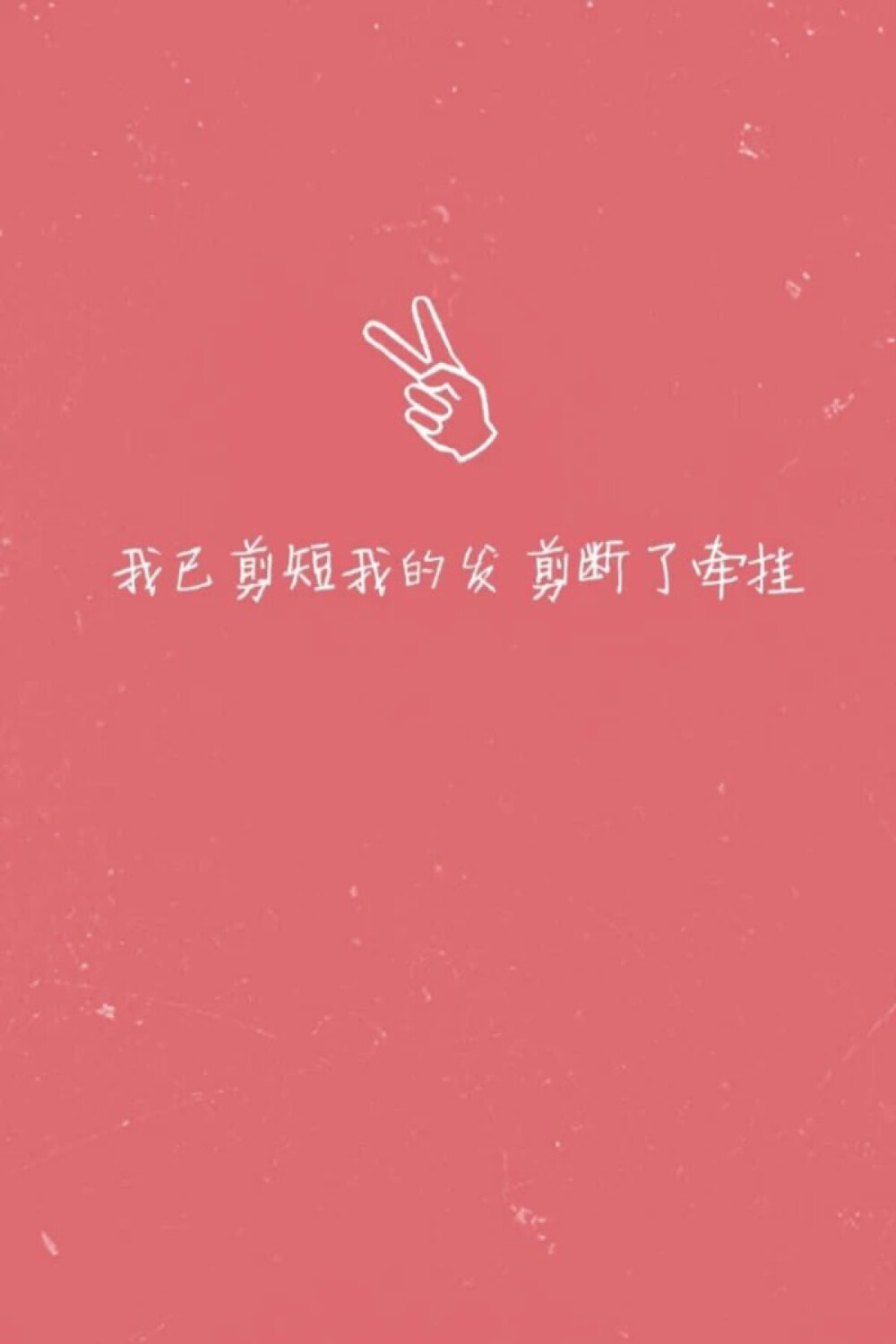 梁咏琪-短发