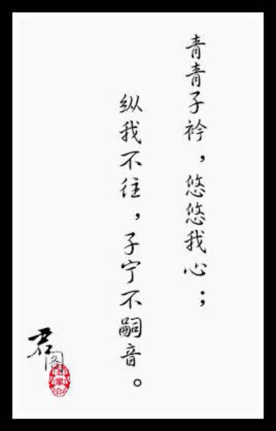 詩經(jīng)