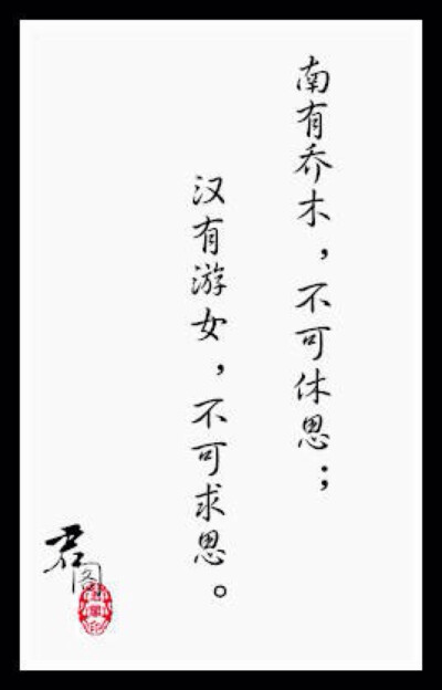 詩經(jīng)