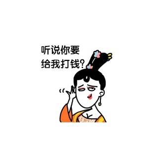 萧才人系列小头像~来自微博大绵羊~