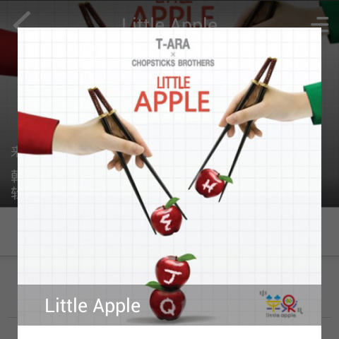 『音乐专辑』T-ara &amp;amp; 筷子兄弟 “Little Apple”♪