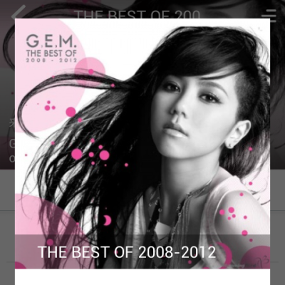 『音乐专辑』G.E.M. “The Best of 2008-2012”♪