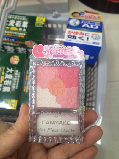 canmake花瓣腮红