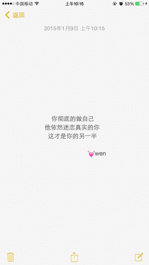另一半