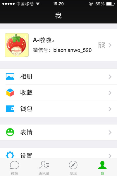 喜欢的加我哦。biaonianwo_520。