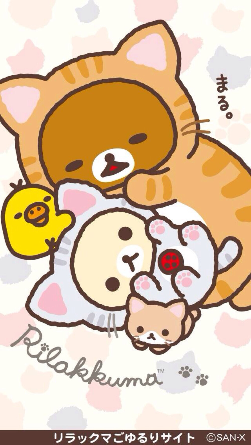 rilakkuma