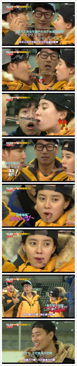 【Running Man】能力者和王牌的第一次~（下） 果然是大反转 感觉gary最后的那句亮了~^ ^