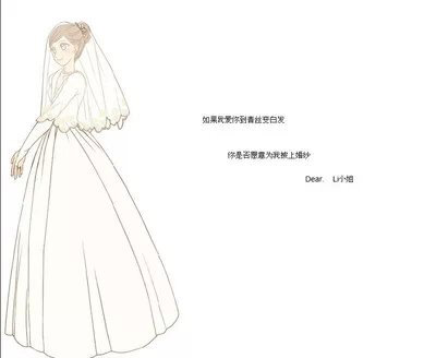 原谅捧花的我盛装出席却只为献礼