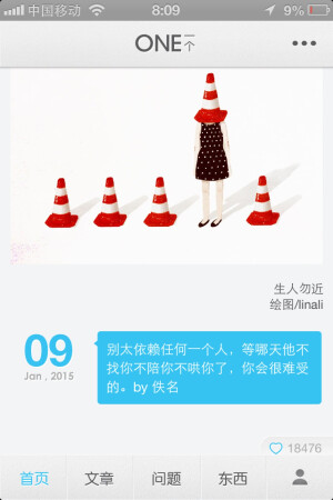 夜黑来不及看清你