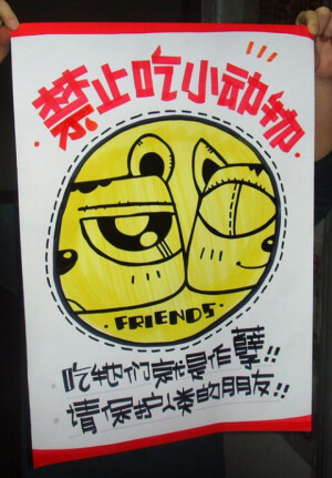 汤小元。