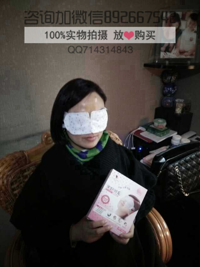 小黑脸 小黑脸面膜 喜莲娜 小黑脸美好时光SPA眼罩 小清新面膜