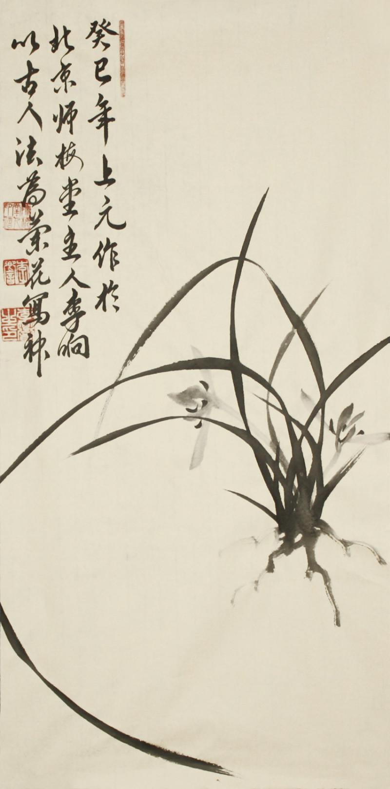 师梅堂主人 画家李响 师梅堂主人李响 帅哥 当代唐伯虎 才子 文物 国画 文人画 传统文化