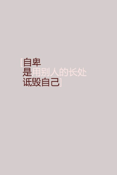 文字配图