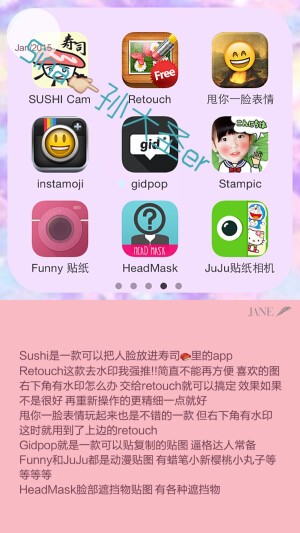 app app推荐 贴图app