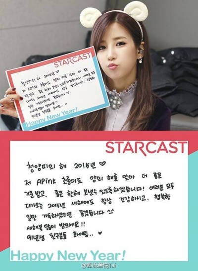 apink 郑恩地 朴初珑 孙娜恩 伊普美 吴夏荣 金南珠