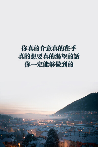 励志