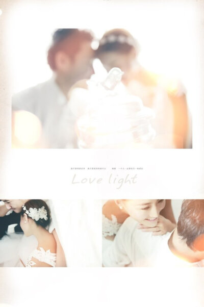 谢谢你给的温暖 透彻了每一根毛细血管 我不要周游世界 我只要找到你就可以 我想 一个人一定要经历一场爱恋 为此思量 为此忐忑 为此殒身不恂