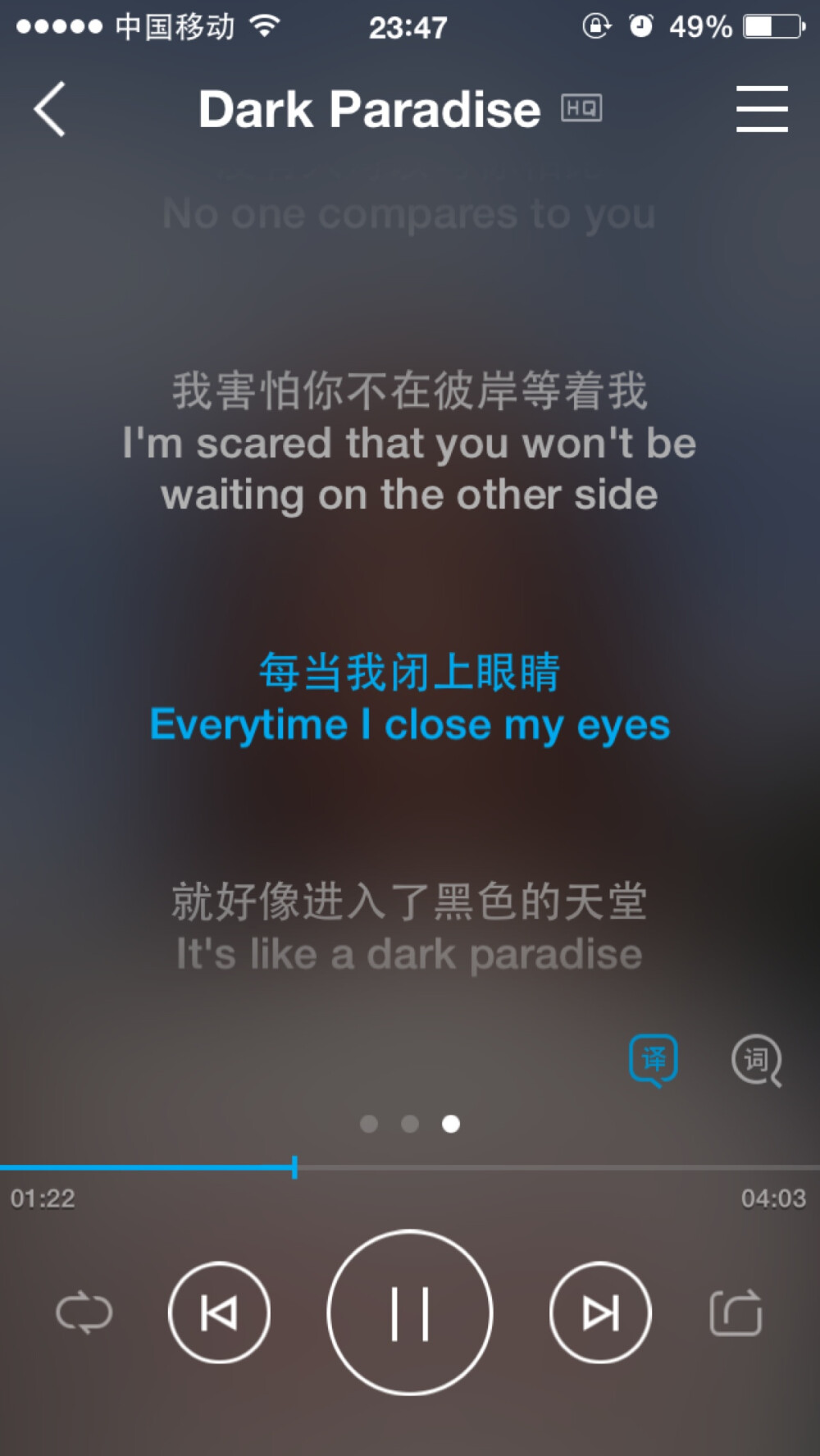 Dark paradise - Lana Del Rey 吸血鬼日记插曲