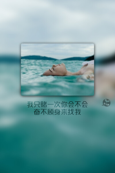 失与梦原创文字壁纸/锁屏/手机壁纸/自制壁纸（更多详见专辑）。请关注我哦！