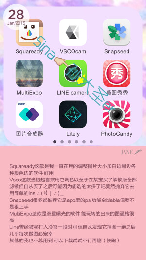 app app推荐