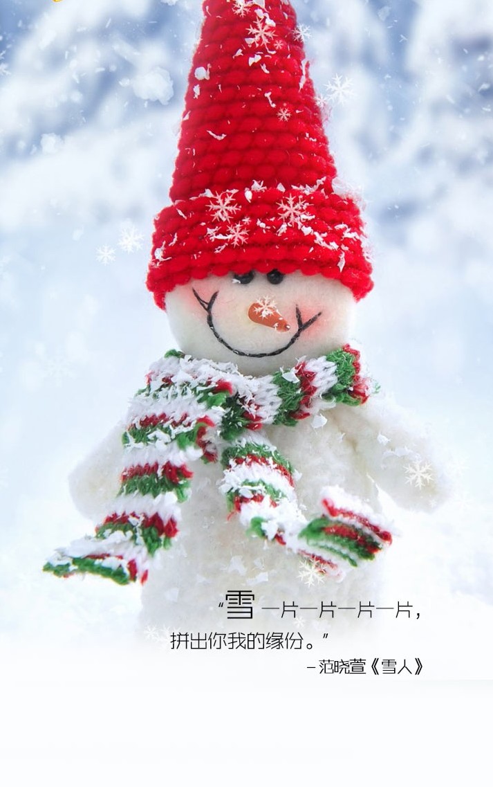 雪人