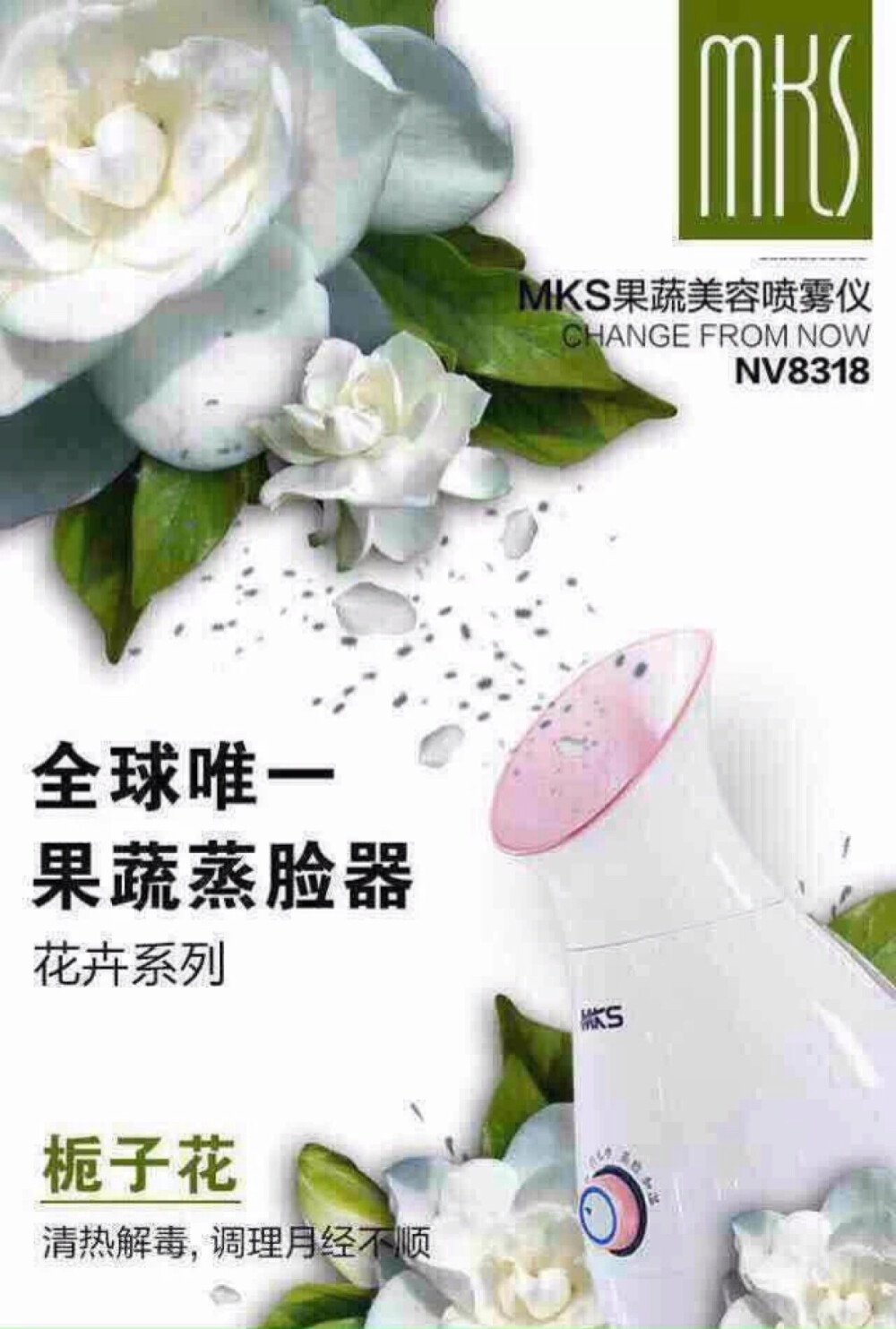 选择美克斯这刻告诉你如何让变女神大家都知道：1黄瓜蒸脸：补充水份，去除皱纹2猕猴桃蒸脸：调整肤色，延缓衰老3️柠檬蒸脸：促进皮肤新陈代谢4 木瓜蒸脸：去除油腻，还原清秀5️苹果蒸脸：丰富营养，补充维C6 圣女果蒸脸：补充水份，改善眼袋7️芦荟蒸脸:祛除疤痕，改善雀斑️[em]e100012[/em]蒸出来的美——美克斯——[em]e100014[/em]。