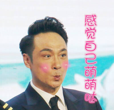 吴镇宇