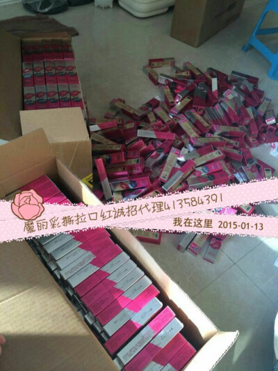 魔丽彩撕拉口红