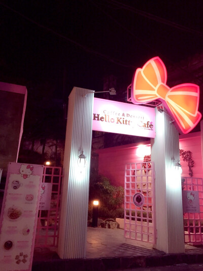 hello kitty cafe