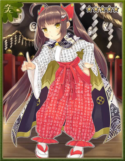 Zynga 卡牌游戏【灵异阴阳录】Ayakashi 五轮书