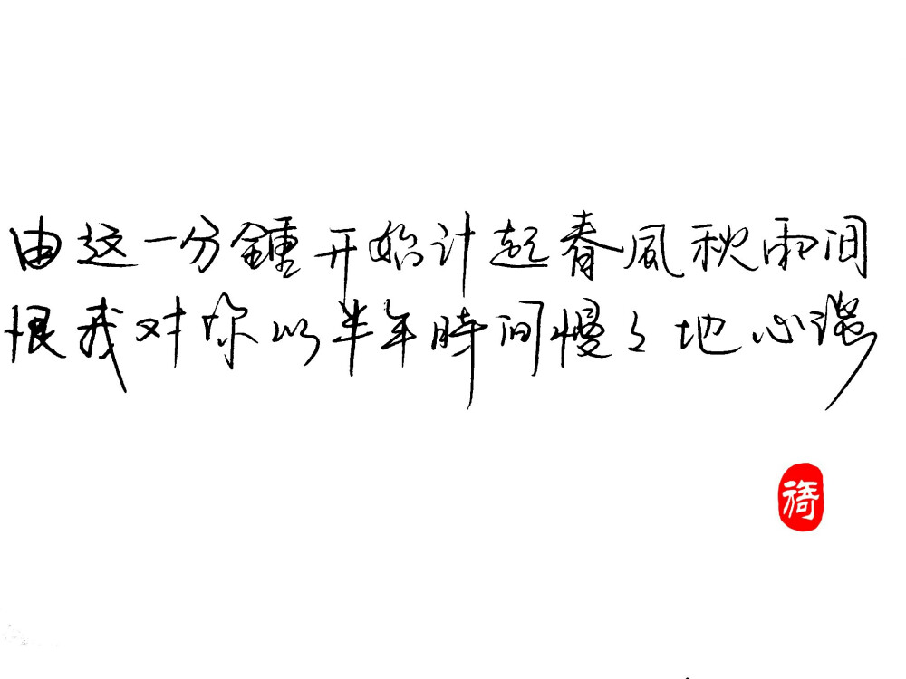 #橡皮章素材#